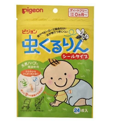 貝親驅(qū)蚊貼有用嗎？貝親驅(qū)蚊貼能有效驅(qū)蚊嗎？