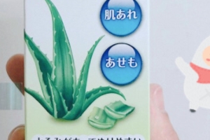 貝親蘆薈水多大寶寶用？貝親蘆薈水適合幾歲寶寶？