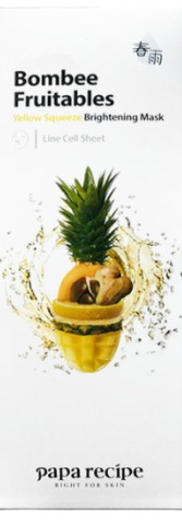 春雨果蔬面膜哪款好？春雨果蔬面膜不同款式區(qū)別