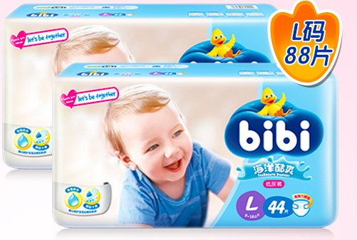 fiverams五羊是什么牌子？五羊是哪國的