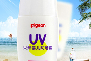 貝親兒童防曬霜怎么洗？貝親兒童防曬霜防水嗎