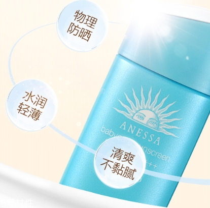 安耐曬兒童藍(lán)瓶怎么樣？安耐曬兒童防曬霜藍(lán)瓶評(píng)測(cè)