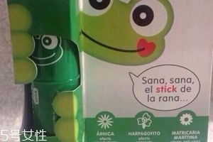 西班牙青蛙膏怎么樣？西班牙青蛙膏好用嗎？