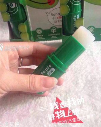 西班牙青蛙膏怎么樣？西班牙青蛙膏好用嗎？
