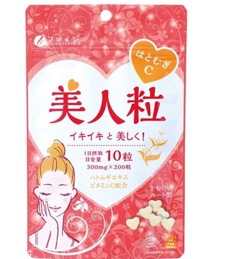 fine美人粒怎么樣？fine美人粒美白丸有效果嗎？