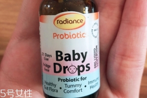 radiance益生菌好不好？radiance益生菌怎么樣？