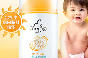 用啟初會(huì)過(guò)敏嗎？啟初面霜成分