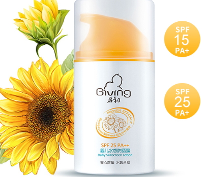 用啟初會過敏嗎？啟初面霜成分