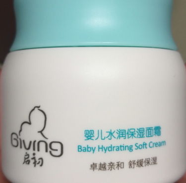 用啟初會過敏嗎？啟初面霜成分