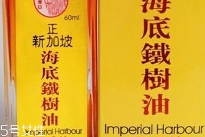 海底鐵樹油治腳氣嗎？腳氣用海底鐵樹油好嗎？