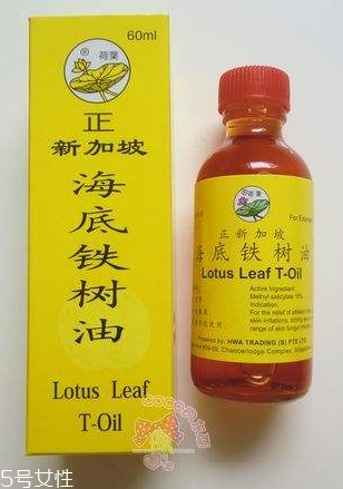 海底鐵樹油治腳氣嗎？腳氣用海底鐵樹油好嗎？