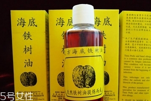 海底鐵樹油治灰指甲嗎？灰指甲用海底鐵樹油好嗎？