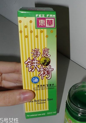 海底鐵樹油治灰指甲嗎？灰指甲用海底鐵樹油好嗎？