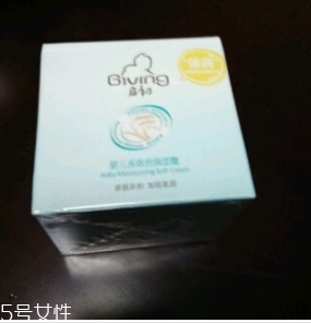 啟初面霜多少錢？啟初面霜購買渠道