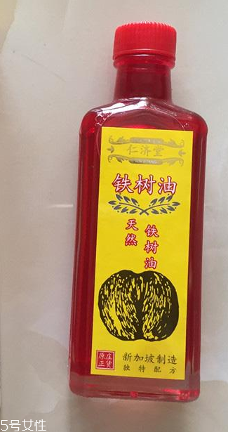 海底鐵樹油效果好嗎？海底鐵樹油效果實測