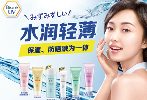 spf45防曬霜哪款好？spf45防曬霜推薦