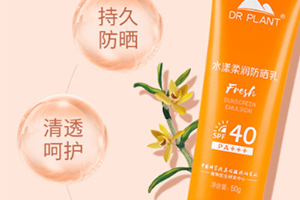 spf35和spf50哪個好？spf35和spf30哪個好