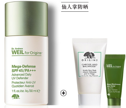 spf35和spf50哪個好？spf35和spf30哪個好