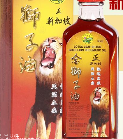 金獅子油孕婦可以用嗎？孕婦可以用金獅子油嗎？