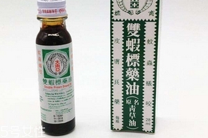 青草油可以涂痘痘嗎？痘痘涂青草油有效嗎？