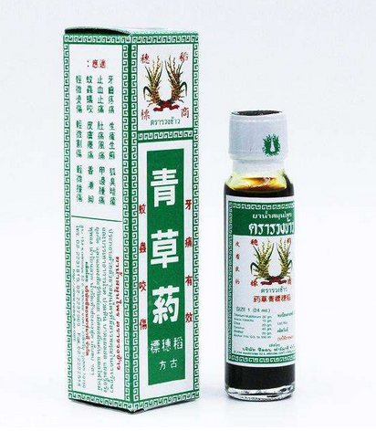 青草油孕婦能用嗎？孕婦能用青草油嗎？