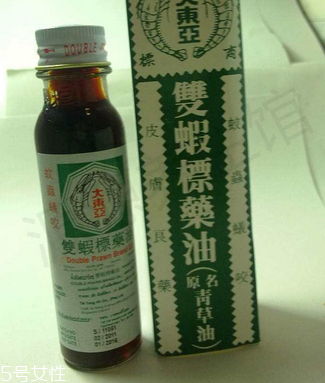 青草油孕婦能用嗎？孕婦能用青草油嗎？