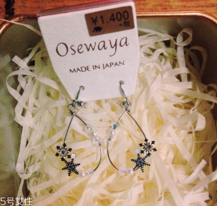 osewaya旗艦店靠譜嗎？osewaya旗艦店是真的嗎？