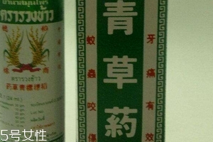 青草油價(jià)格 青草油多少錢(qián)？