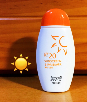 spf20的防曬霜有哪些？spf20防曬霜排行榜
