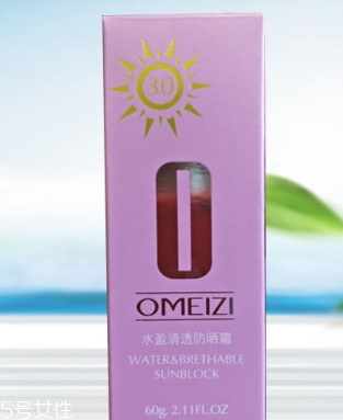 spf10能防曬嗎？spf10防曬低不低