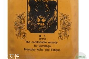 德國辣椒膏藥哪里有賣？德國辣椒膏藥怎么買？