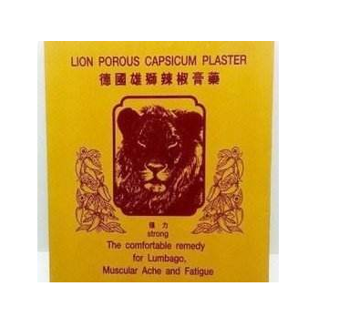 德國辣椒膏藥哪里有賣？德國辣椒膏藥怎么買？