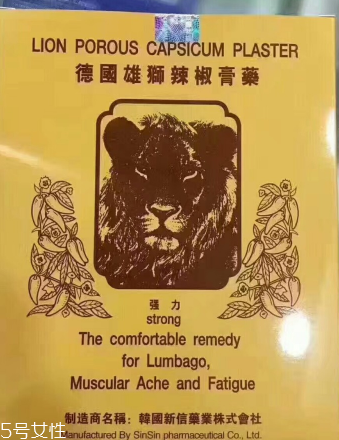 德國(guó)辣椒膏藥怎么樣？德國(guó)辣椒膏藥使用方法