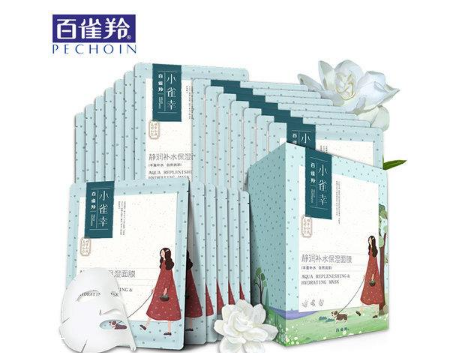 百雀羚什么面膜好用 百雀羚面膜推薦 百雀羚什么面膜好用 百雀羚面膜推薦