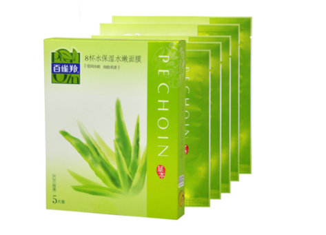 百雀羚什么面膜好用 百雀羚面膜推薦 百雀羚什么面膜好用 百雀羚面膜推薦