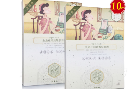 百雀羚面膜怎么樣 敷百雀羚面膜的注意事項(xiàng) 百雀羚面膜怎么樣 敷百雀羚面膜的注意事項(xiàng)