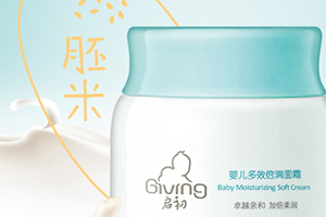 啟初面霜孕婦可以用嗎？