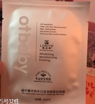 otbaby是什么牌子？otbaby和貝親哪個好