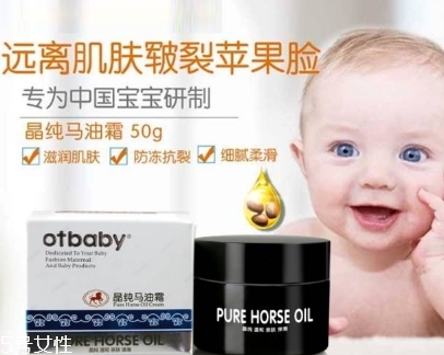 otbaby是什么牌子？otbaby和貝親哪個好