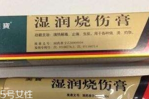 美寶濕潤燒傷膏嬰兒可以用嗎？