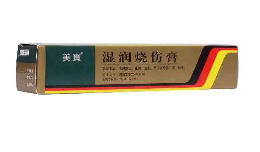 美寶濕潤(rùn)燒傷膏嬰兒可以用嗎？