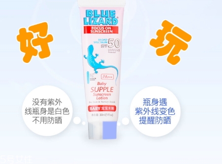 blue lizard藍蜥蜴防曬霜油嗎？藍蜥蜴防曬霜防水嗎