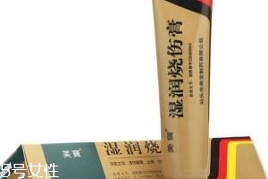 美寶濕潤燒傷膏有激素嗎？美寶濕潤燒傷膏是激素藥嗎？