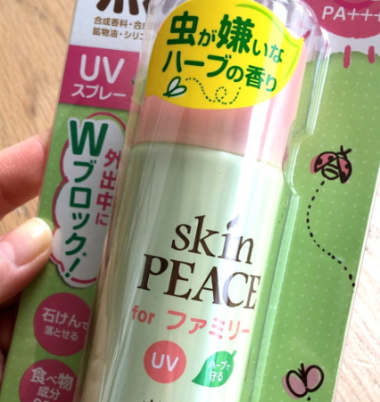 skin peace是什么牌子？日本skin peace明星產(chǎn)品