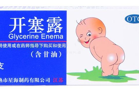 開塞露是甘油嗎？開塞露跟甘油有什么區(qū)別？