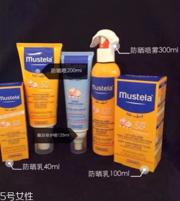 妙思樂防曬噴霧怎么樣？妙思樂防曬噴霧怎么卸