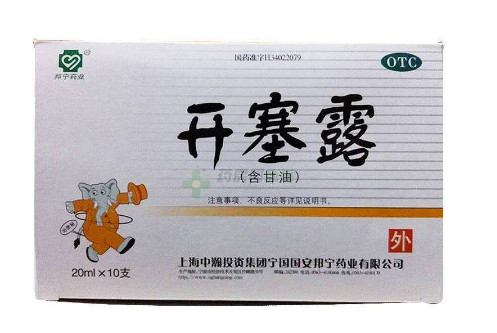 開塞露會有依賴性嗎？用開塞露會依賴嗎？