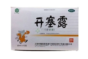 開塞露會引起宮縮嗎？宮縮是開塞露導(dǎo)致的嗎？