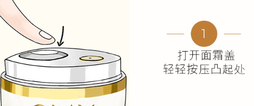 olay氣泡霜怎么按壓？olay玉蘭油酵母氣泡霜怎么用
