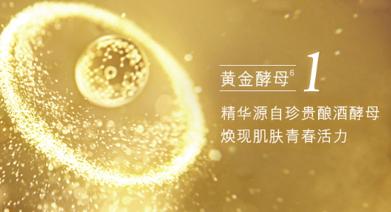 olay氣泡霜怎么按壓？olay玉蘭油酵母氣泡霜怎么用